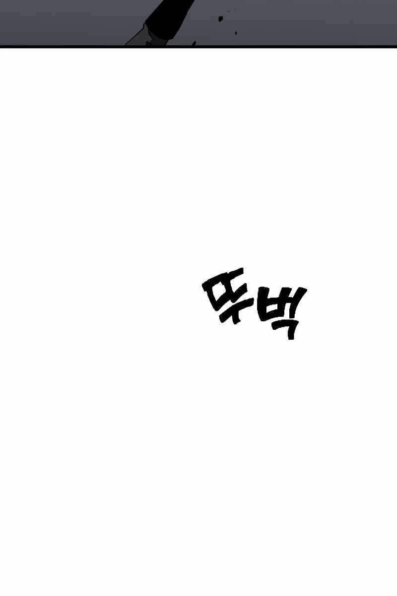 Ta Từng Là Tháp Vương Chapter 1 - 63