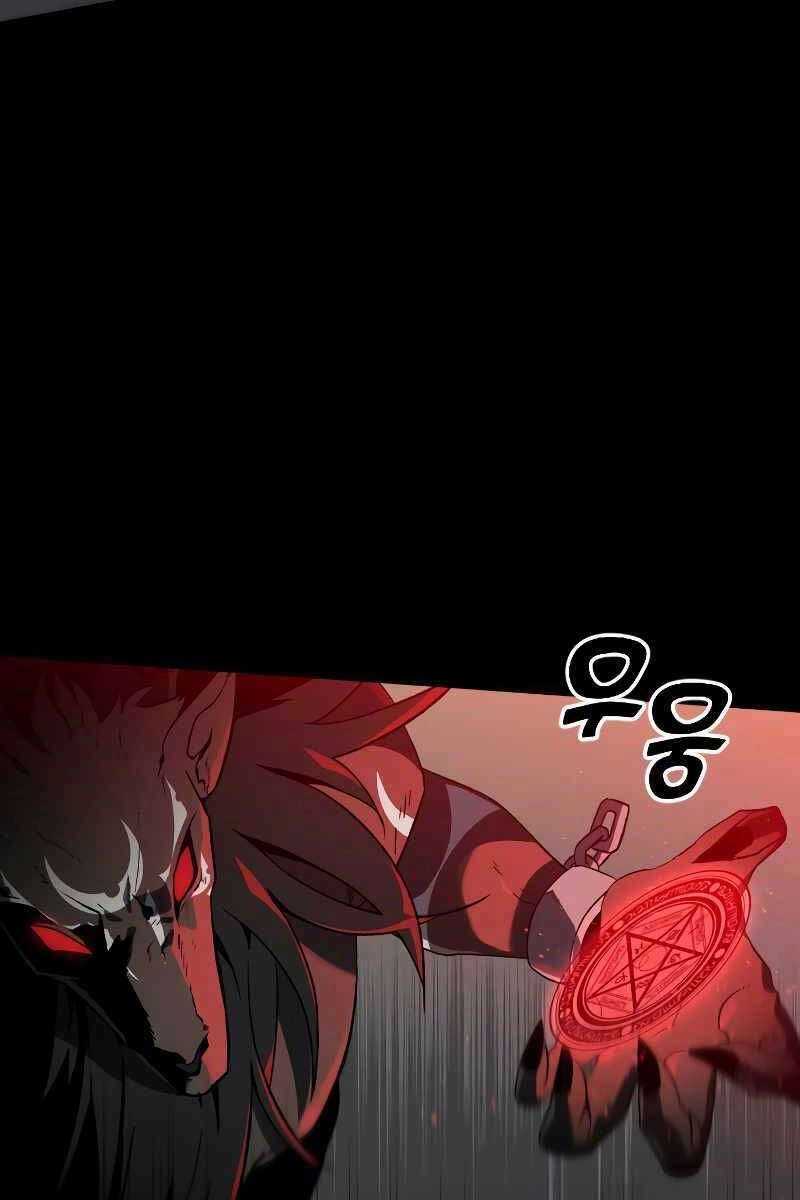 Ta Từng Là Tháp Vương Chapter 1.5 - 80