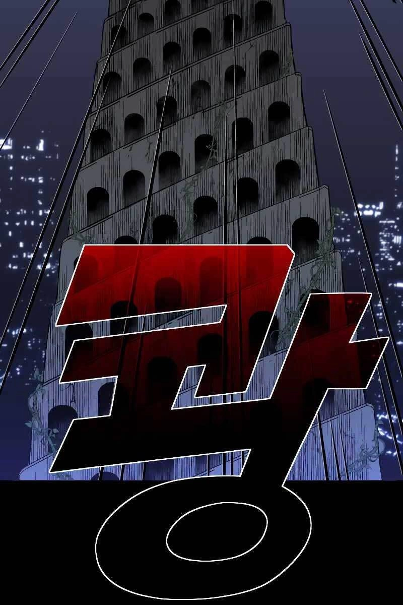 Ta Từng Là Tháp Vương Chapter 1.6 - 78