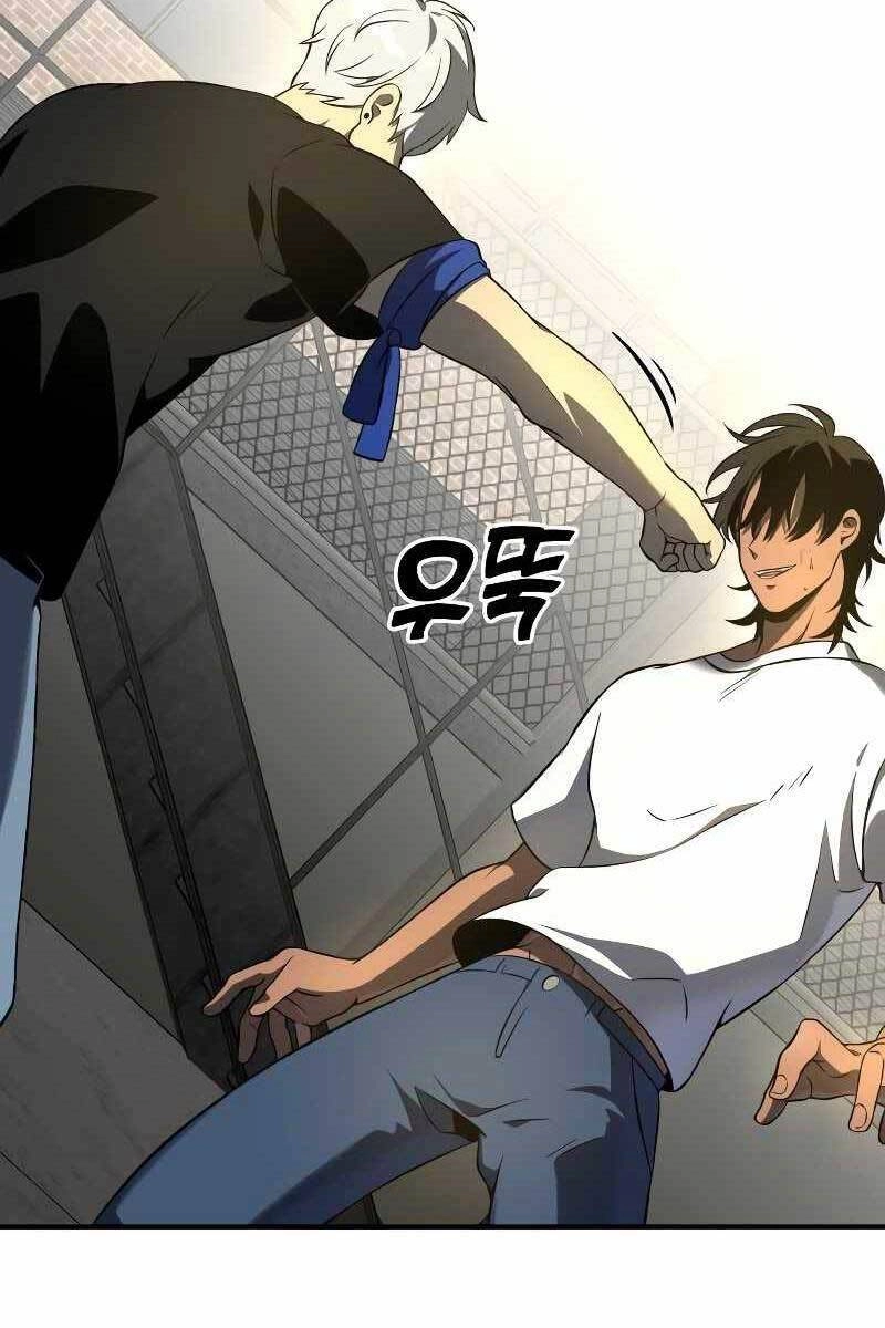 Ta Từng Là Tháp Vương Chapter 6.5 - 39