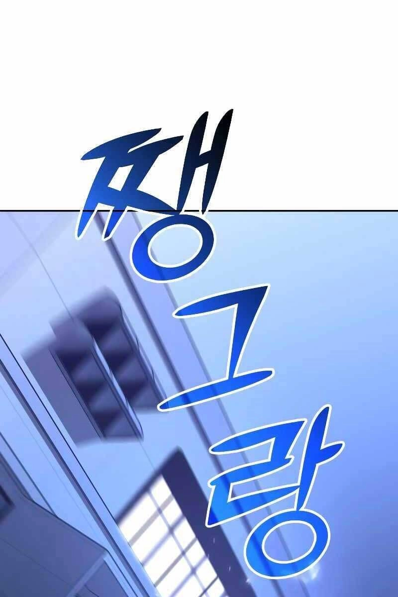 Ta Từng Là Tháp Vương Chapter 6.5 - 65