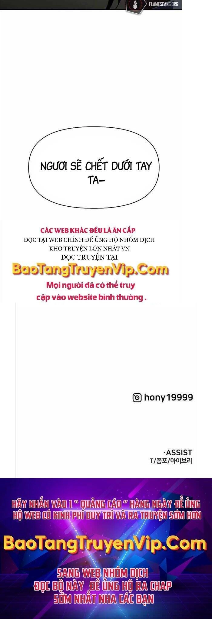 Ta Từng Là Tháp Vương Chapter 7 - 95