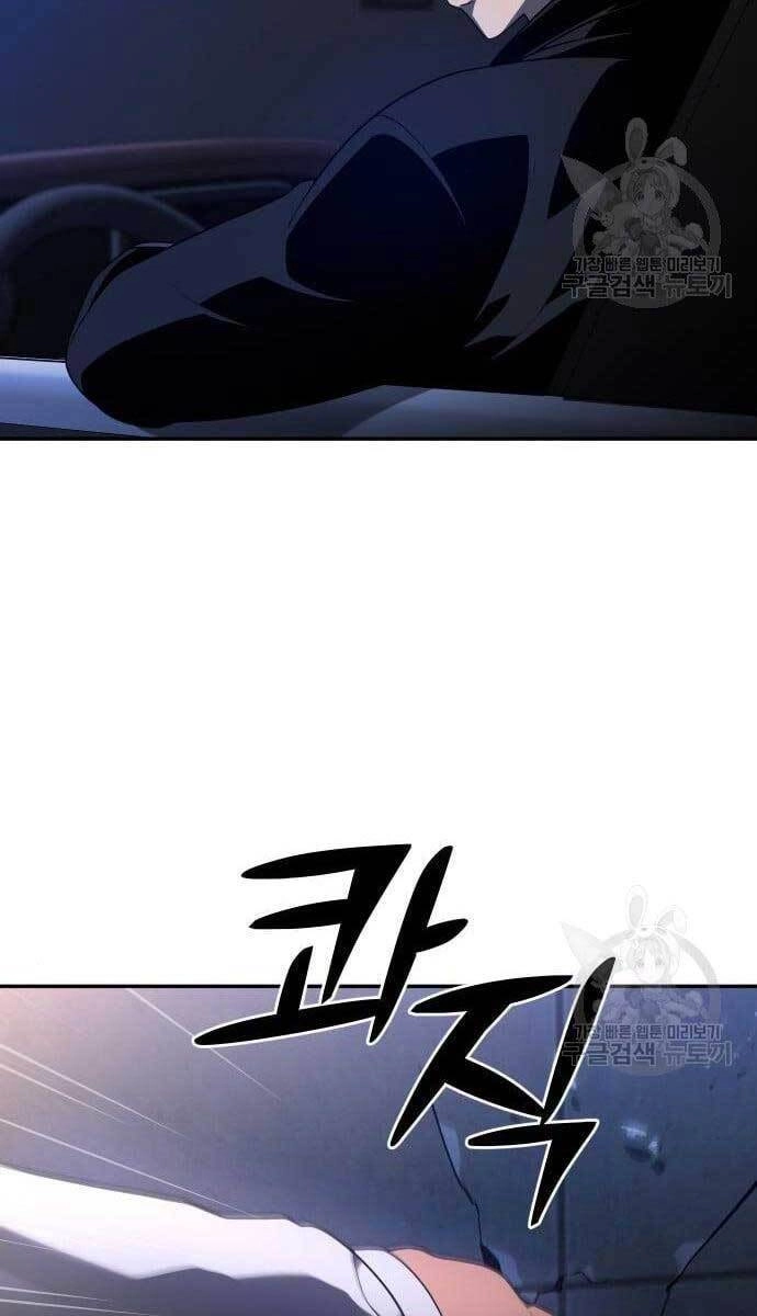 Ta Từng Là Tháp Vương Chapter 9 - 55