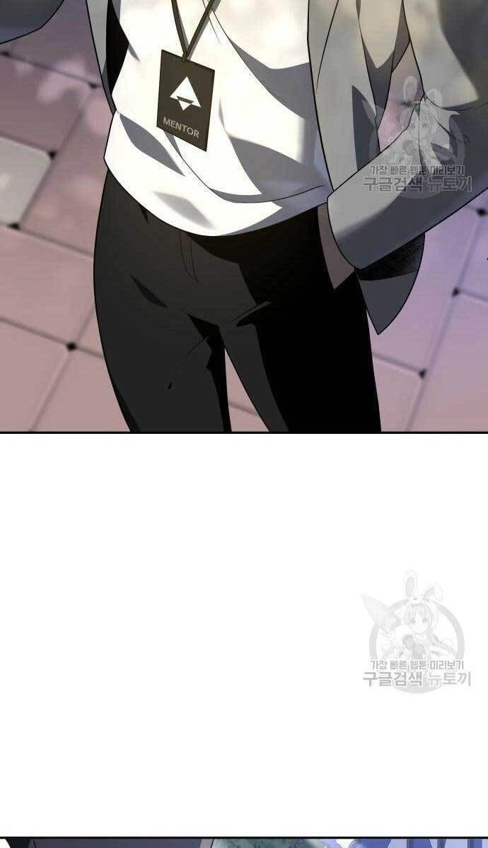 Ta Từng Là Tháp Vương Chapter 9 - 62