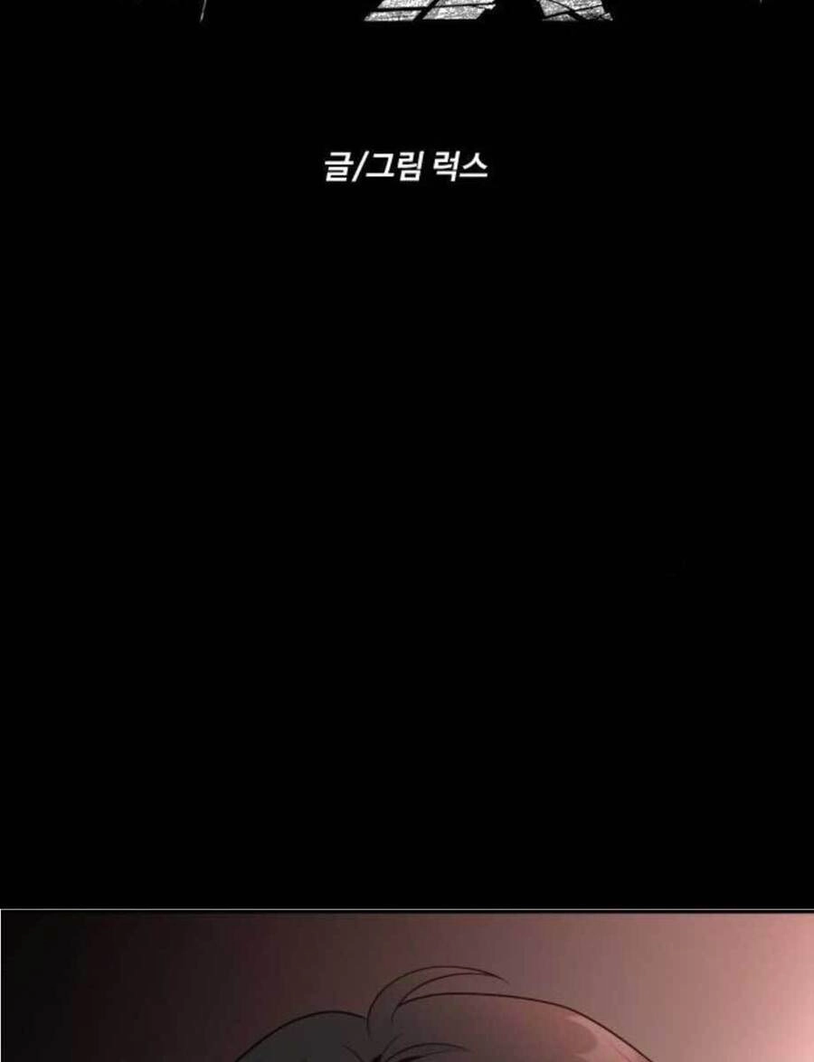 Ta Từng Là Tháp Vương Chapter 10 - 57