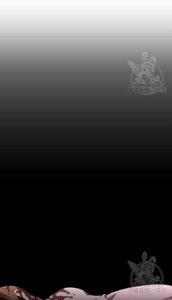 Ta Từng Là Tháp Vương Chapter 11 - 22