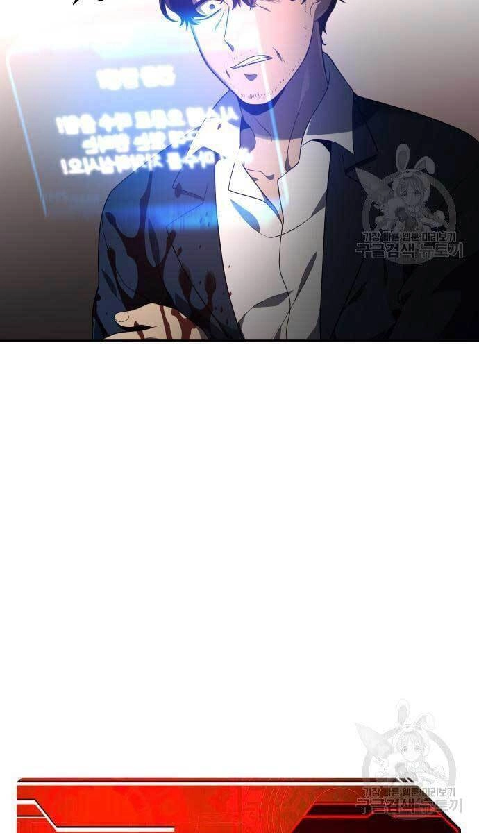 Ta Từng Là Tháp Vương Chapter 11 - 28