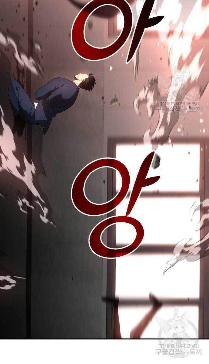 Ta Từng Là Tháp Vương Chapter 11 - 32