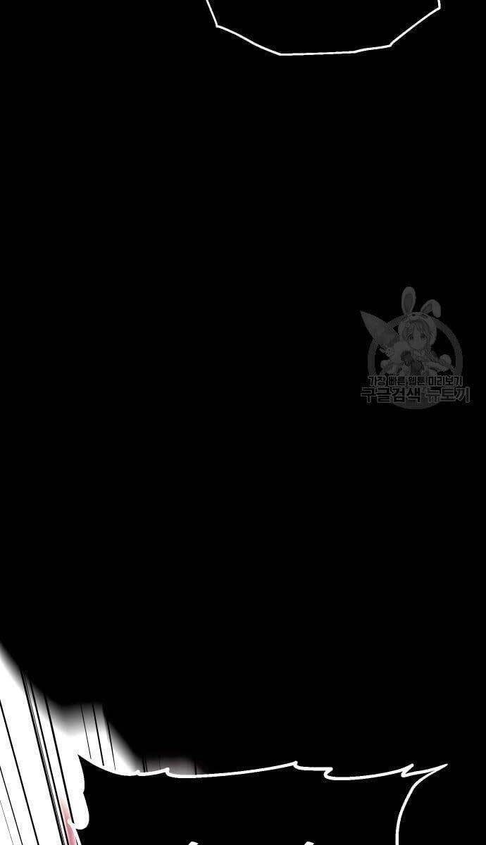 Ta Từng Là Tháp Vương Chapter 11 - 39