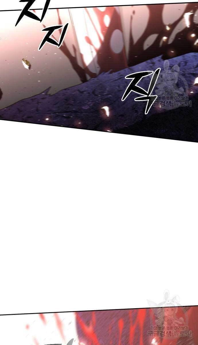 Ta Từng Là Tháp Vương Chapter 11 - 63