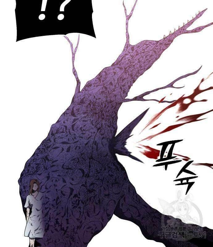 Ta Từng Là Tháp Vương Chapter 11 - 72