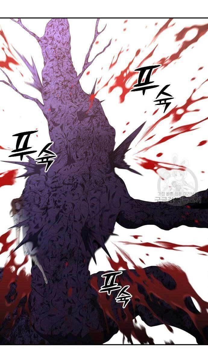 Ta Từng Là Tháp Vương Chapter 11 - 75