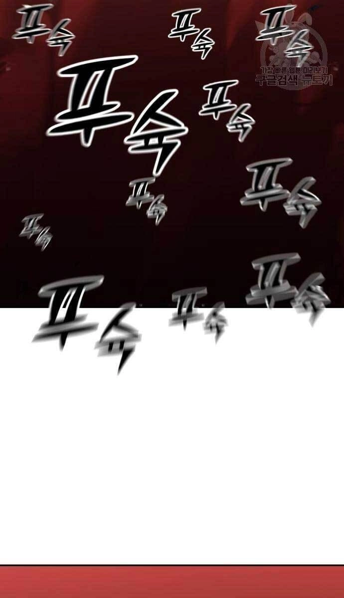 Ta Từng Là Tháp Vương Chapter 11 - 78