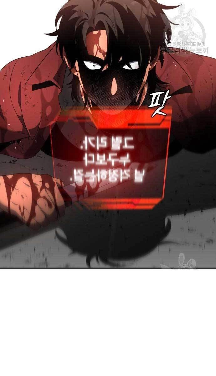 Ta Từng Là Tháp Vương Chapter 11 - 111