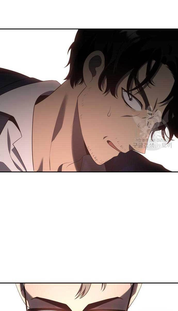 Ta Từng Là Tháp Vương Chapter 11 - 118