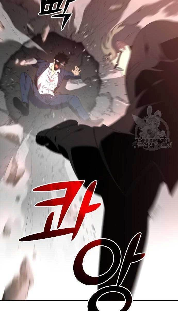 Ta Từng Là Tháp Vương Chapter 11 - 120