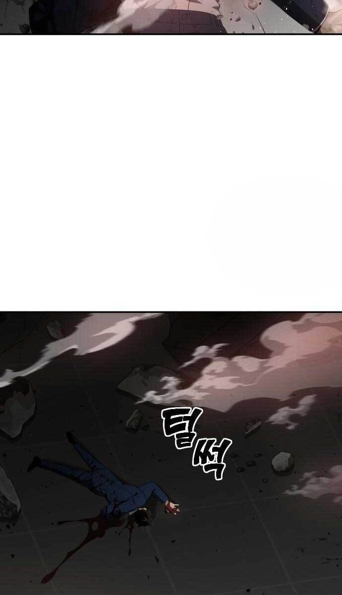 Ta Từng Là Tháp Vương Chapter 11 - 122