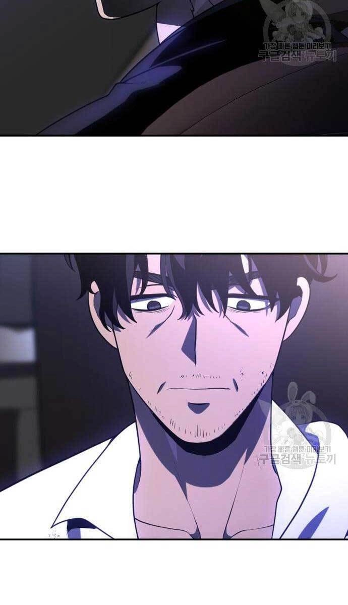 Ta Từng Là Tháp Vương Chapter 11 - 152