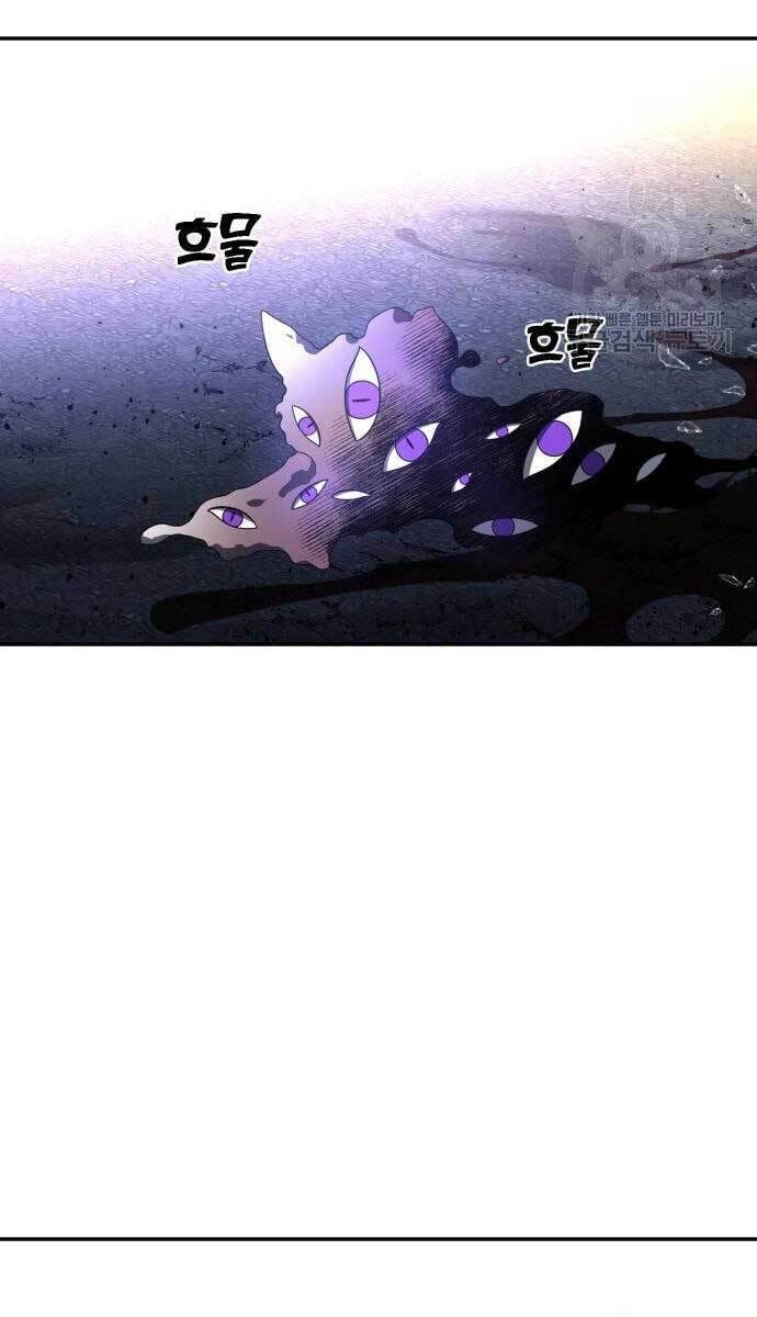 Ta Từng Là Tháp Vương Chapter 11 - 165