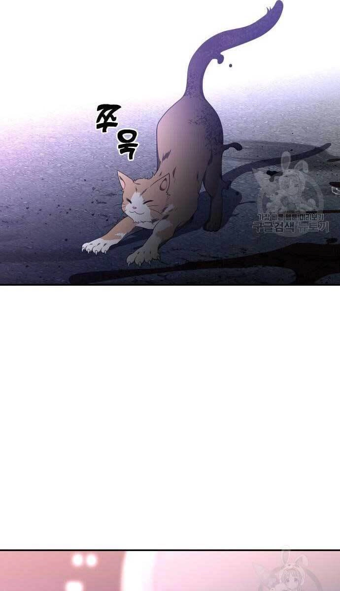 Ta Từng Là Tháp Vương Chapter 11 - 166