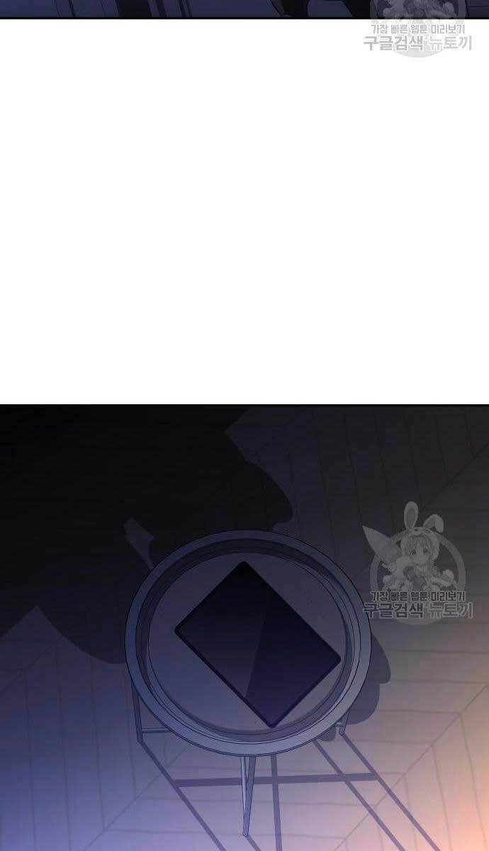 Ta Từng Là Tháp Vương Chapter 11 - 169