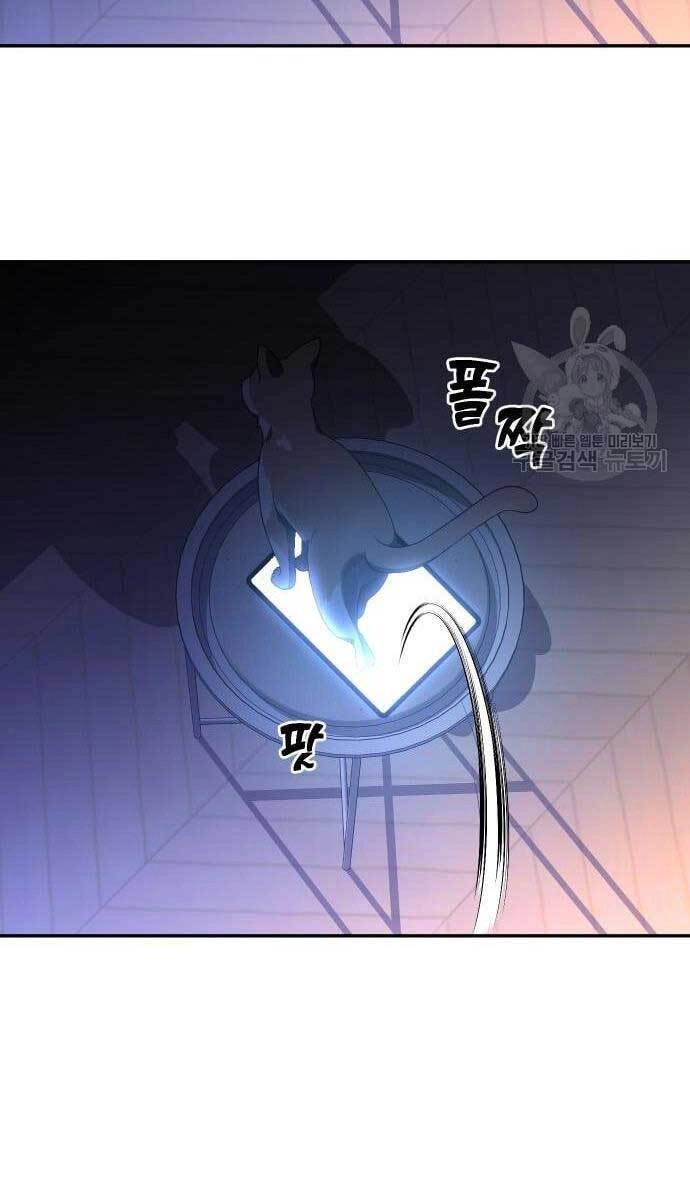 Ta Từng Là Tháp Vương Chapter 11 - 170