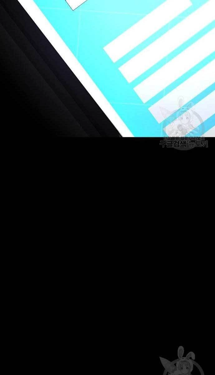 Ta Từng Là Tháp Vương Chapter 11 - 174