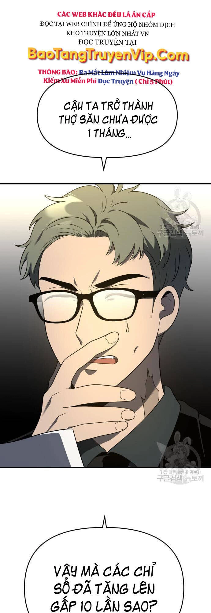 Ta Từng Là Tháp Vương Chapter 12 - 145