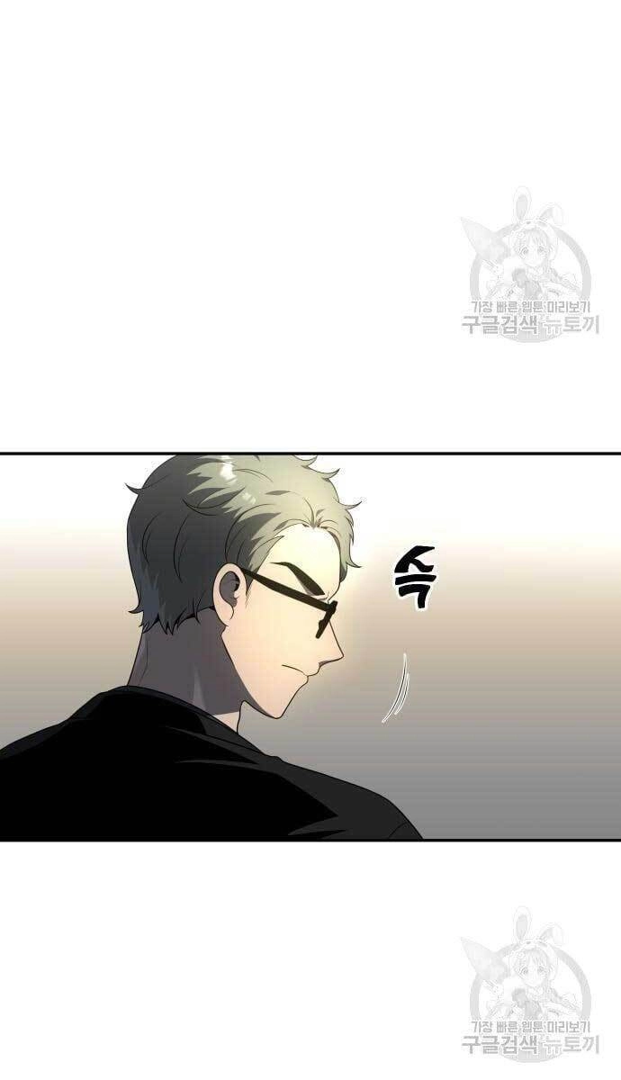 Ta Từng Là Tháp Vương Chapter 13 - 18