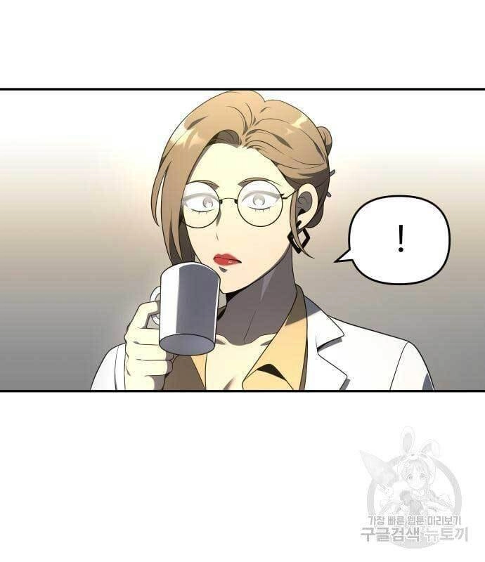 Ta Từng Là Tháp Vương Chapter 13 - 19