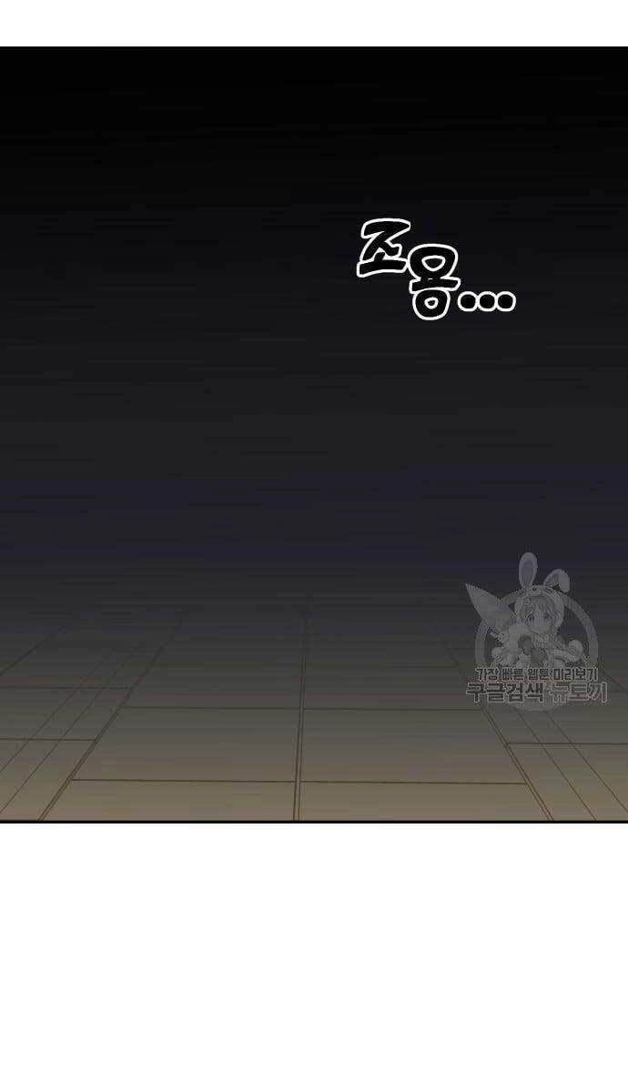 Ta Từng Là Tháp Vương Chapter 13 - 155