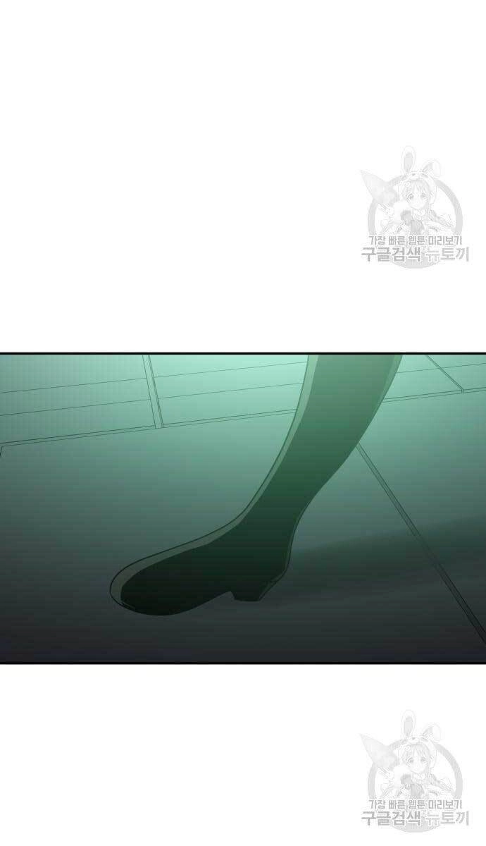 Ta Từng Là Tháp Vương Chapter 13 - 166