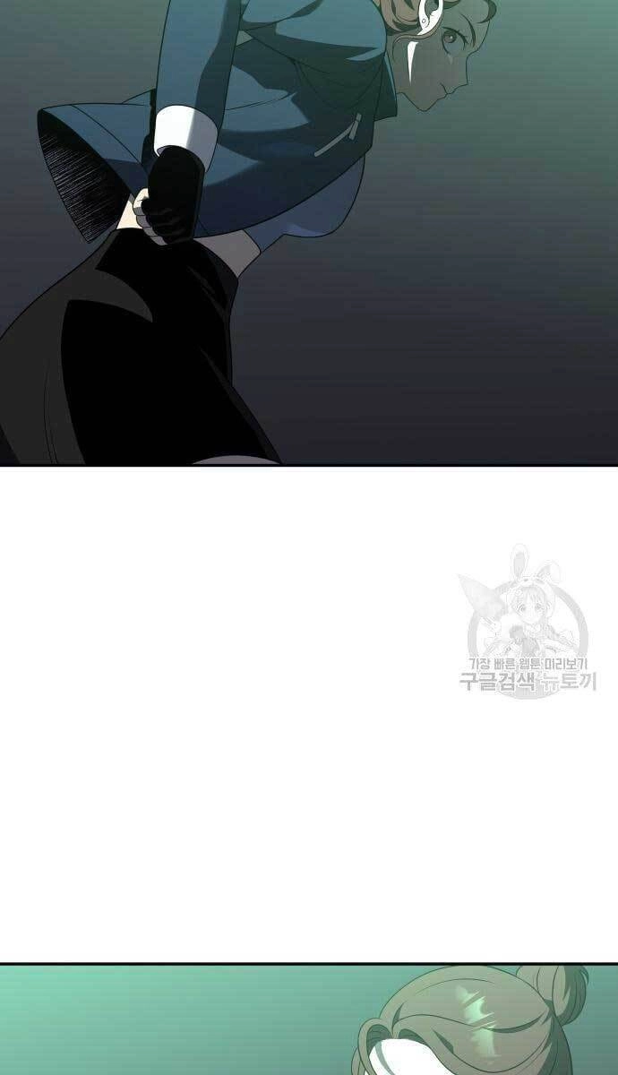 Ta Từng Là Tháp Vương Chapter 13 - 174