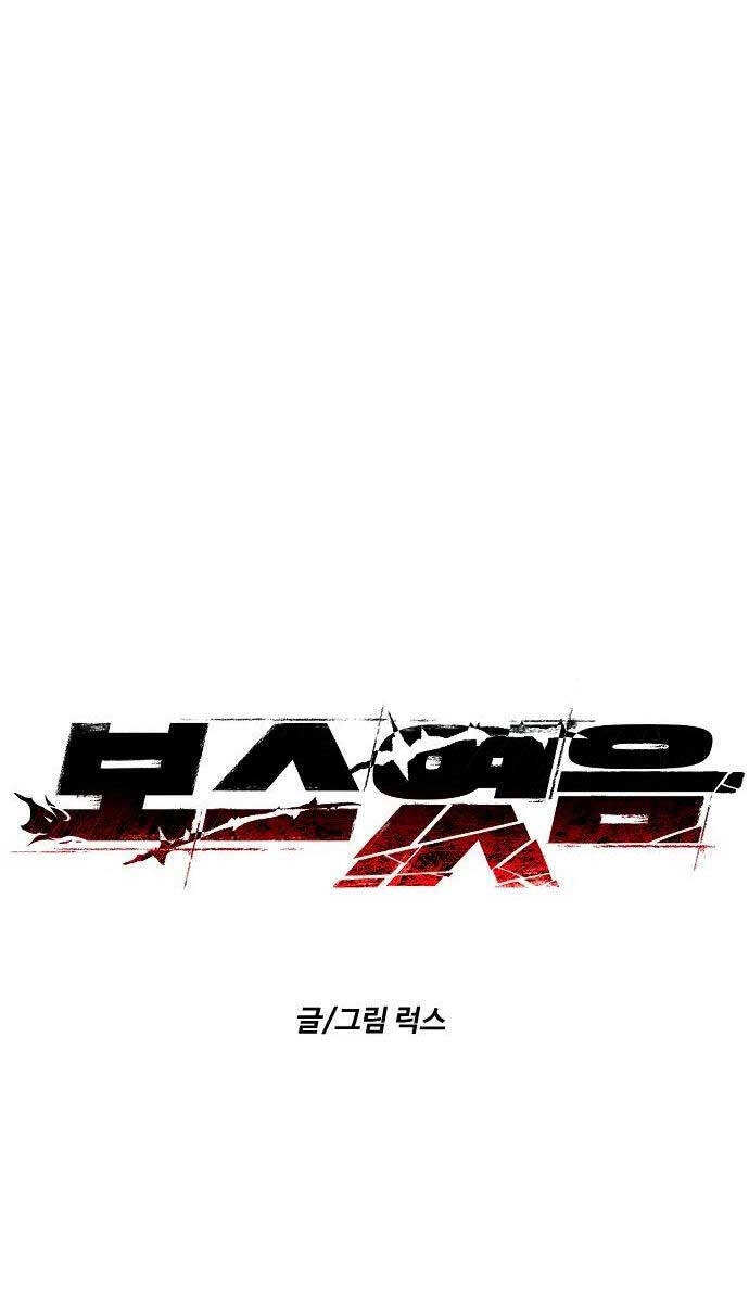 Ta Từng Là Tháp Vương Chapter 15 - 50