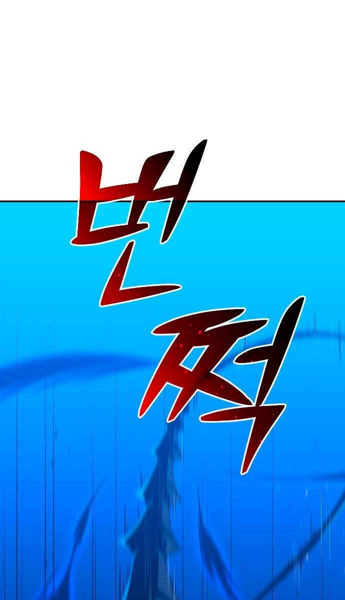 Ta Từng Là Tháp Vương Chapter 19 - 1