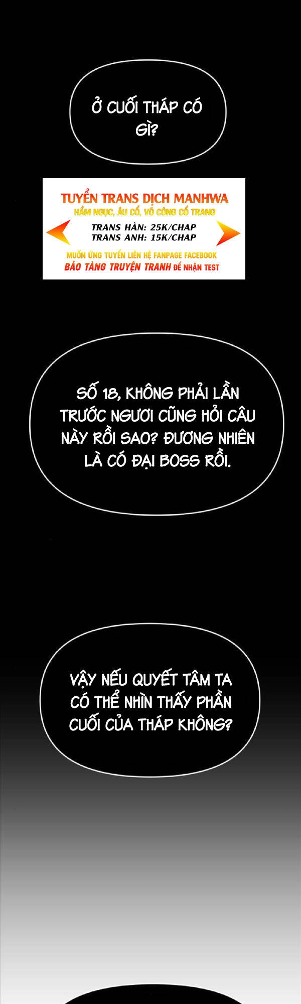 Ta Từng Là Tháp Vương Chapter 21 - 1