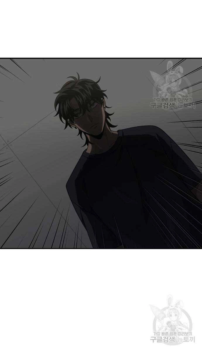 Ta Từng Là Tháp Vương Chapter 22 - 112