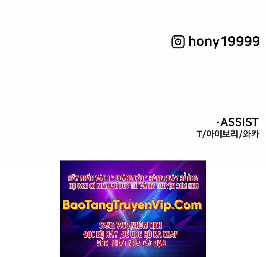 Ta Từng Là Tháp Vương Chapter 30.5 - 163