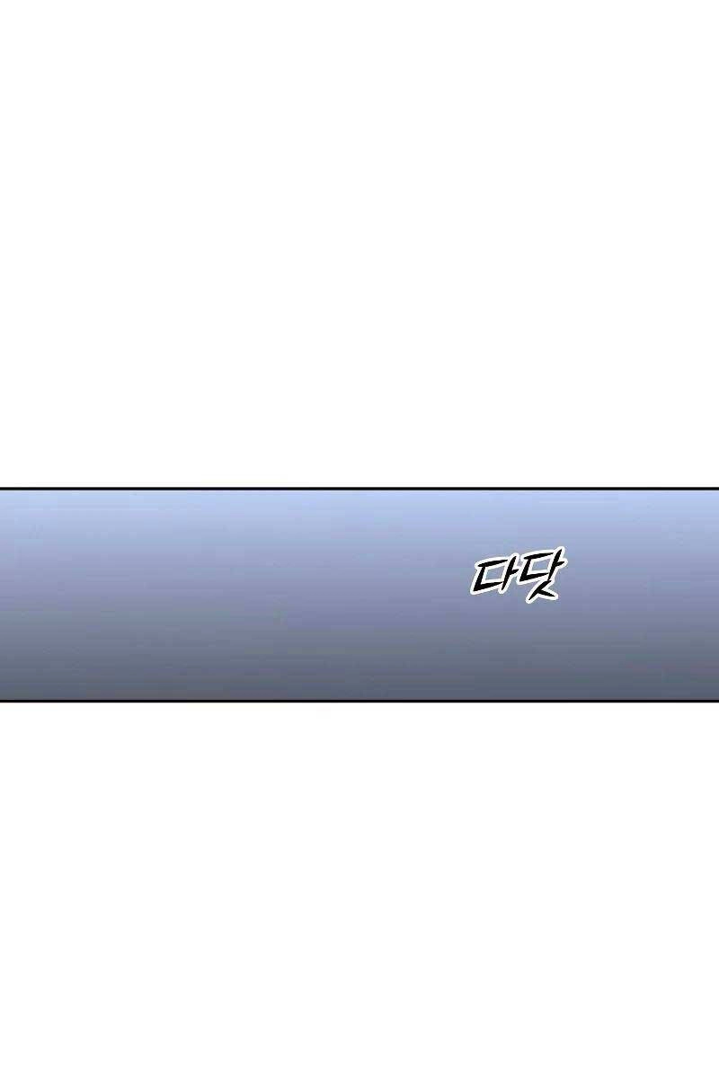 Ta Từng Là Tháp Vương Chapter 33 - 175