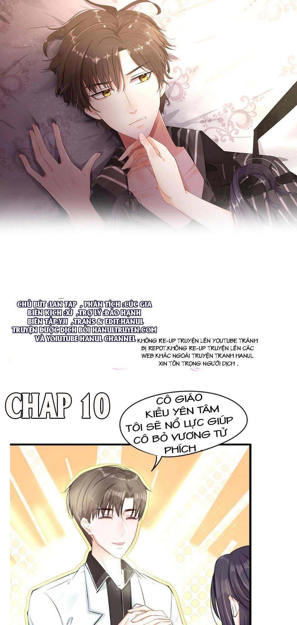 Chỉ Muốn Lật Đổ Em Chapter 10 - 1