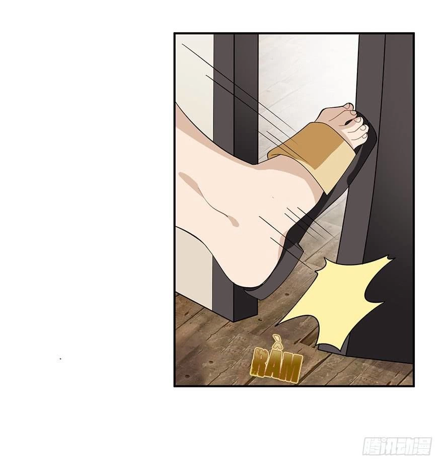 Giết Em Trước Khi Tình Yêu Tồn Tại Chapter 8 - 14