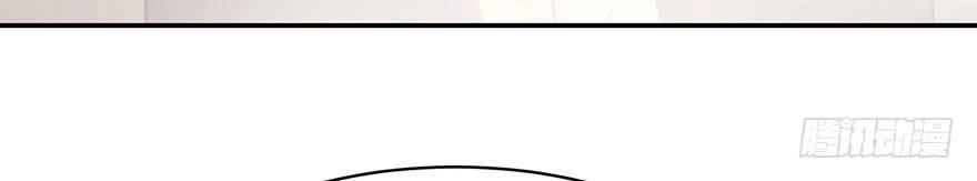 Giết Em Trước Khi Tình Yêu Tồn Tại Chapter 10 - 17