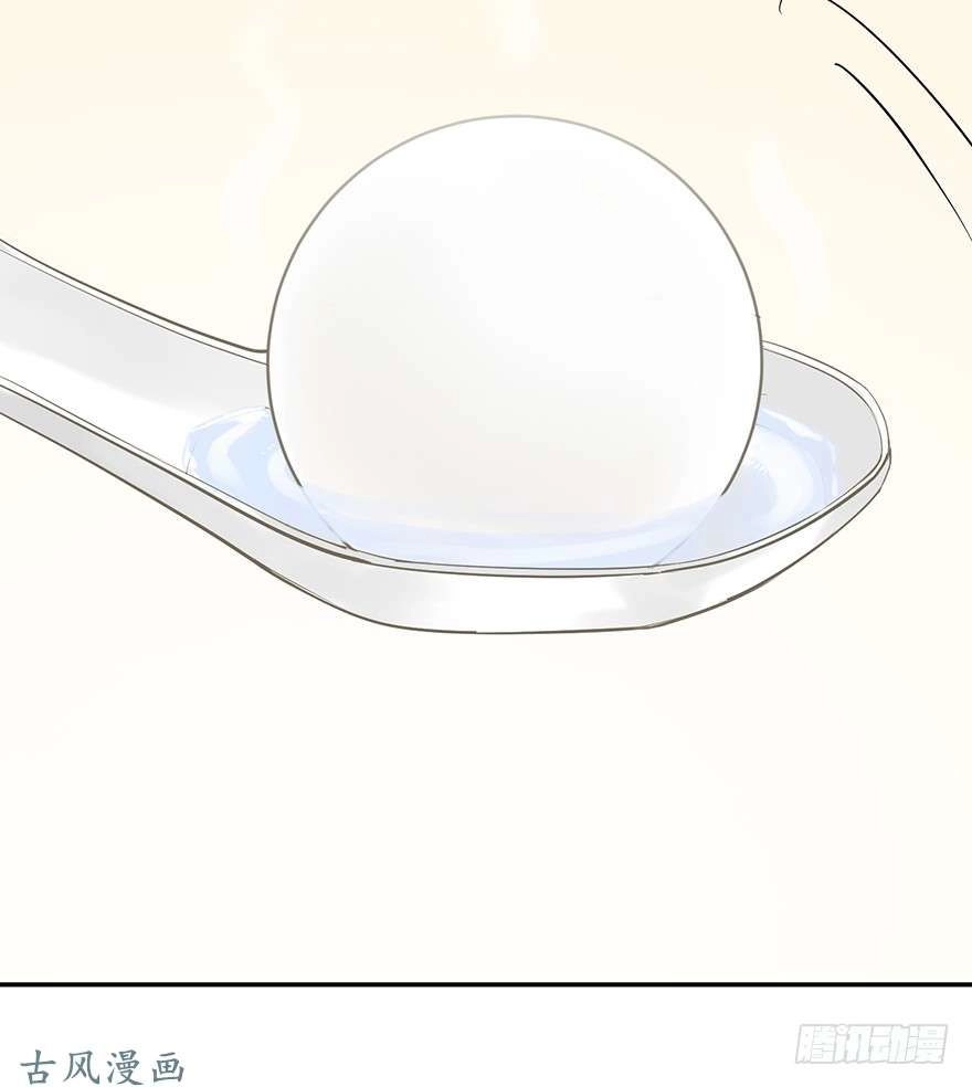 Giết Em Trước Khi Tình Yêu Tồn Tại Chapter 13 - 57