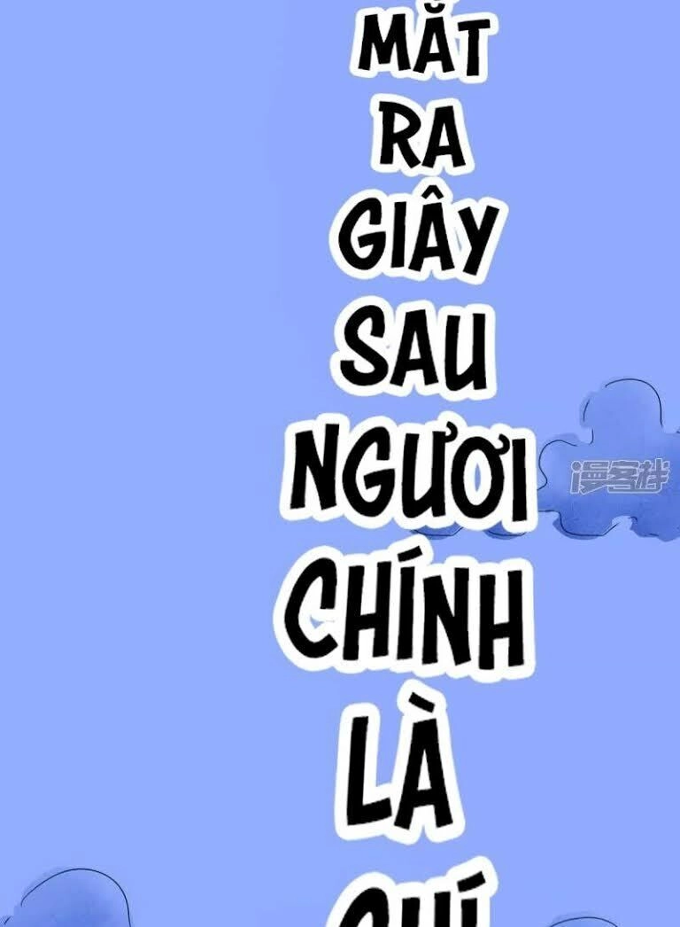 Chí Tôn Bảo Điển Chapter 1 - 25