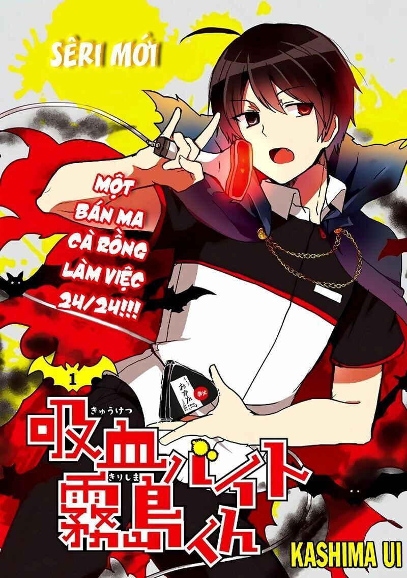 Kyuuketsu Baito Kirishima-Kun Chapter 1 - 4