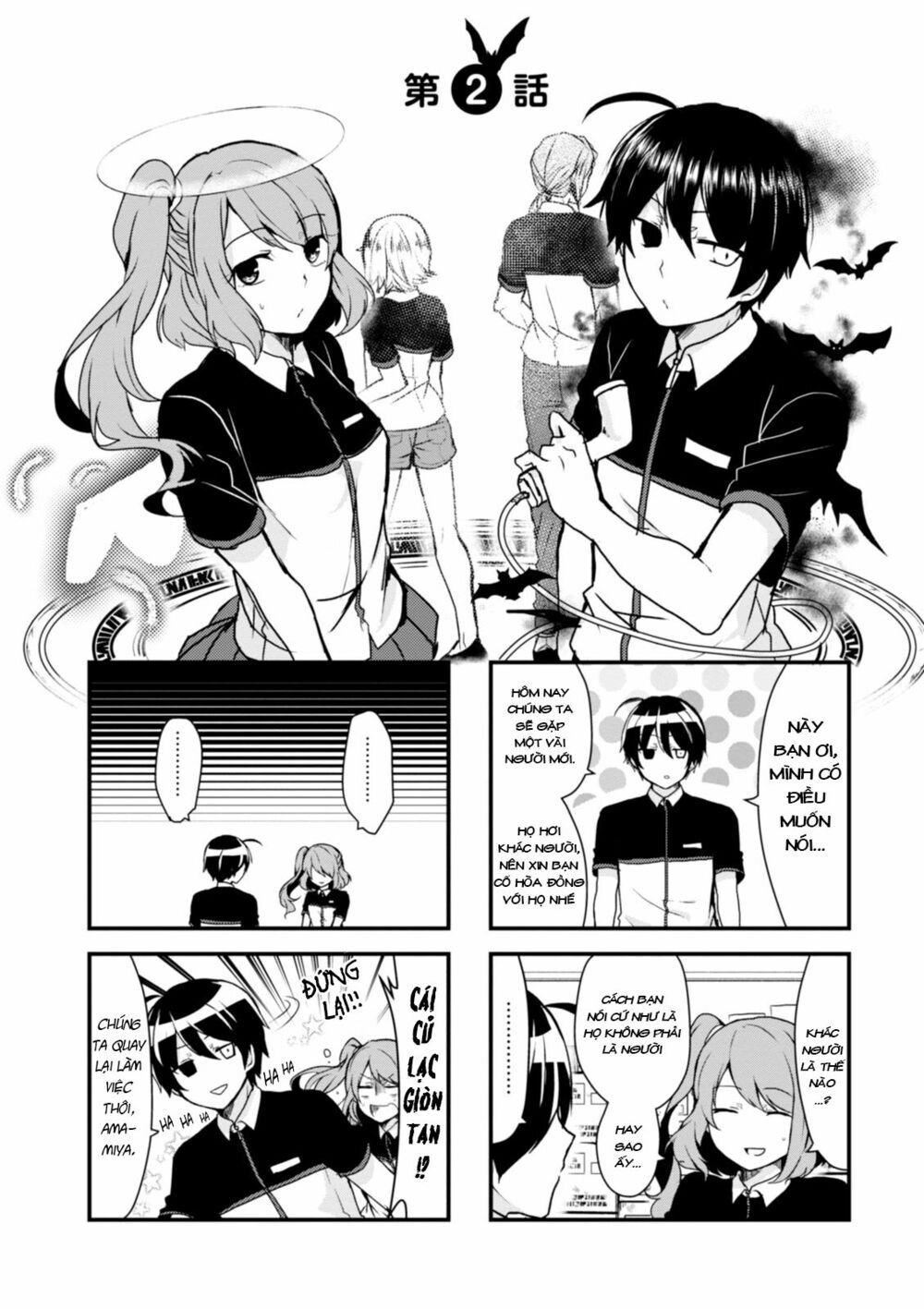 Kyuuketsu Baito Kirishima-Kun Chapter 2 - 3