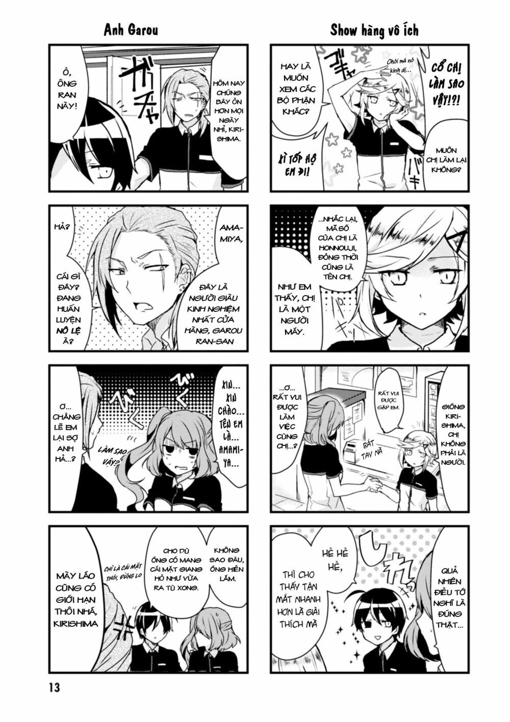 Kyuuketsu Baito Kirishima-Kun Chapter 2 - 5