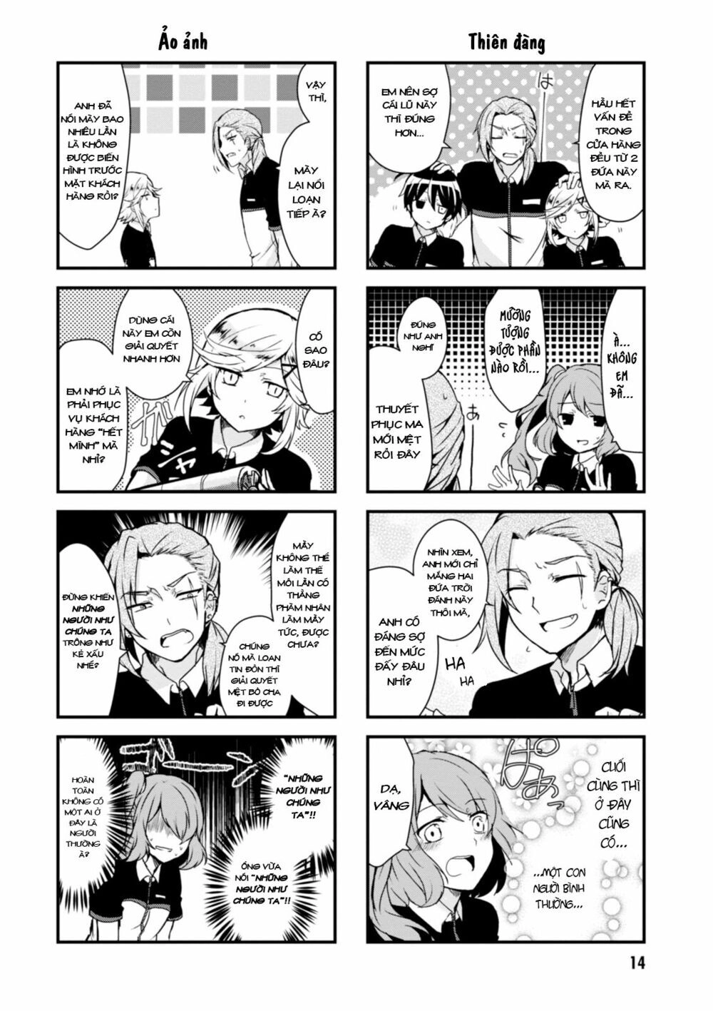 Kyuuketsu Baito Kirishima-Kun Chapter 2 - 6