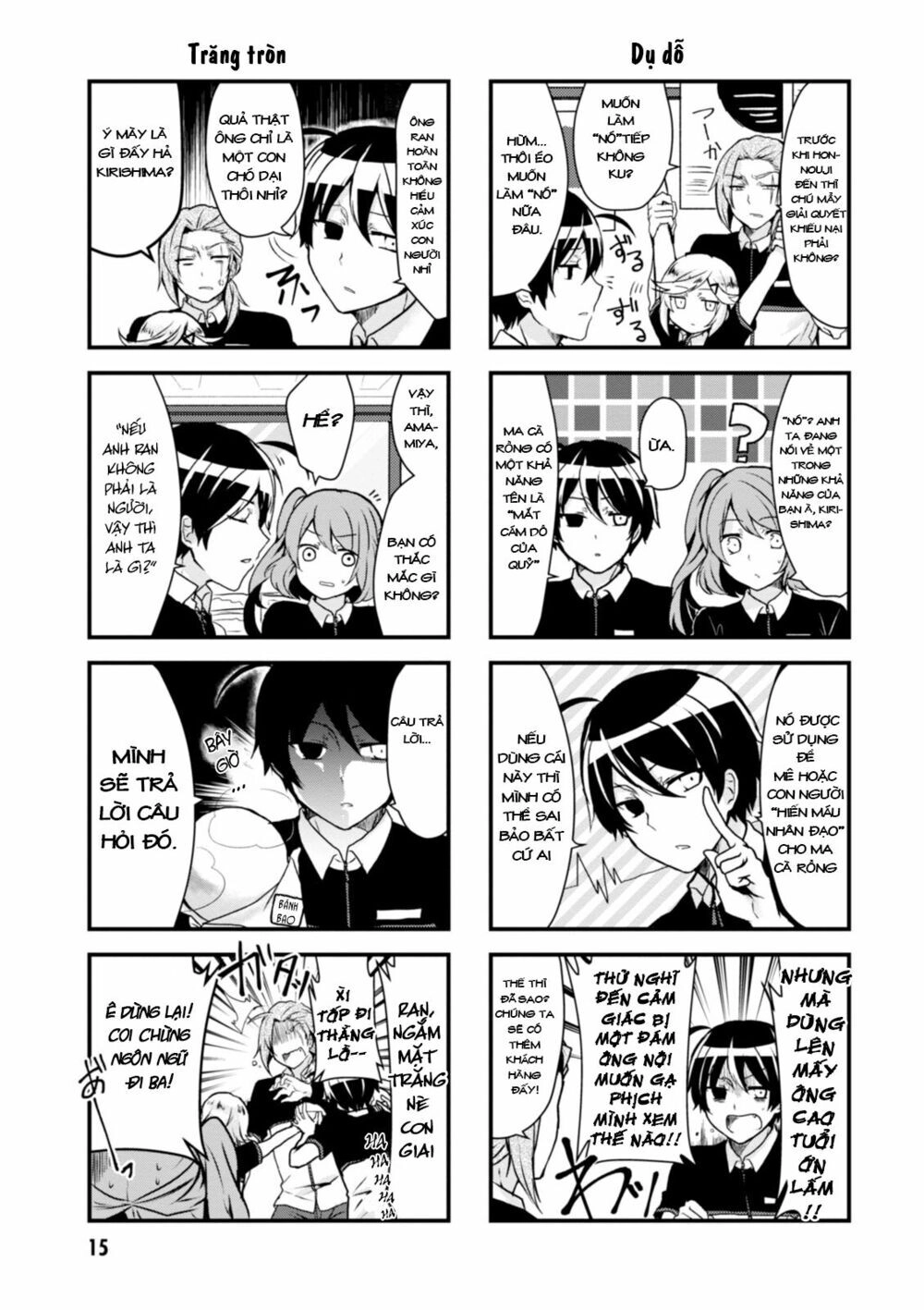 Kyuuketsu Baito Kirishima-Kun Chapter 2 - 7