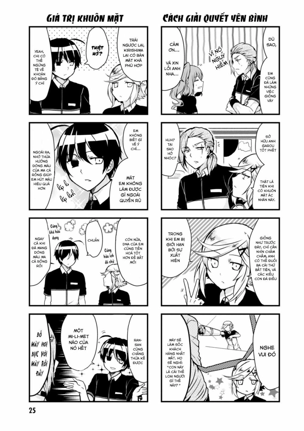 Kyuuketsu Baito Kirishima-Kun Chapter 3 - 8